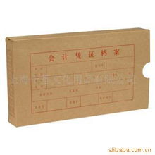 上海千基文化用品