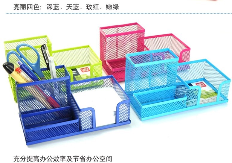 得力9154金属网状笔筒 多功能收纳之美与文化用品的匠心典范