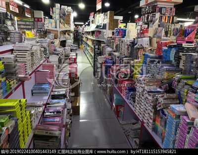 学生学习文化用品