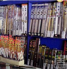 赣县福状元文化用品